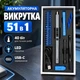 Аккумуляторная электрическая отвертка 51 в 1 с 40 битами, LED-подсветкой, магнитным креплением и зарядкой Type-C, графитовая - изображение 1