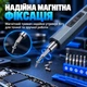 Аккумуляторная электрическая отвертка 51 в 1 с 40 битами, LED-подсветкой, магнитным креплением и зарядкой Type-C, графитовая - изображение 5