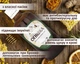 Набор подарочный "Пчелиная аптечка МАХ" - изображение 7