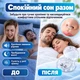 Средство от храпа антихрап магнитная клипса дилататор от апноэ устройство вставка в нос прибор с магнитами расширитель носовой зажим фиксатор набор 4 шт с индивидуальными футлярами силиконовая GDragon Прозрачная 111_1_0_1 - изображение 3
