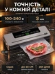 Вакууматор для продуктов домашний 65 кПа — бытовой вакуумный упаковщик с ножом для заморозки мяса, рыбы и овощей - изображение 7