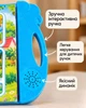 Інтерактивна книга 35818 WToys, 10 тем, озвучка українською Чарівний віммельбух - зображення 3