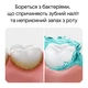 Ополаскиватель для ротовой полости Listerine Свежая мята Мягкий вкус (без сприта) 1000 мл (3574661619927/3574661011394) - изображение 6