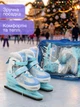 Раздвижные коньки для детей 35-38 с комплектной сумкой — регулируемая ледовая пара для мальчика и девочки, цвет голубой - изображение 9