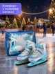 Раздвижные коньки для детей 35-38 с комплектной сумкой — регулируемая ледовая пара для мальчика и девочки, цвет голубой - изображение 10