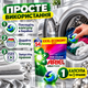 Гель-капсули Ariel All in 1 для прання кольорових речей 54 шт. - зображення 5
