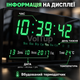 Настенные электронные часы VST-3615 LED 36×15 см с зеленой индикацией, календарем, термометром и будильником - изображение 2