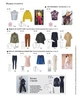 Журнал Burda Style №11 2026 - изображение 7