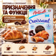 Круассаны с шоколадной начинкой Antonelli Croissant 250 г мягкая сладкая выпечка с какао для кофе чая и ежедневных перекусов - изображение 3