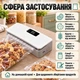 Вакуумный упаковщик портативный: запайка и разрезание пакетов, регулировка нагрева, 18 Вт, для чипсов, круп и специй - изображение 3