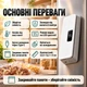 Вакуумный упаковщик портативный: запайка и разрезание пакетов, регулировка нагрева, 18 Вт, для чипсов, круп и специй - изображение 5
