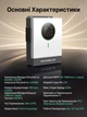 Гібридний інвертор SANDISOLAR SD-4862W-II 6.2KW 48V, струм заряду 120А, MPPT(60-500В), PV до 9кВт, Wi-Fi - зображення 5