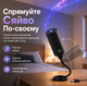 Проектор зоряного неба з 10 слайдами USB, нічник-проектор космосу та галактики LED з гнучкою ніжкою - зображення 6