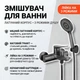 Смеситель для ванны Kroner KRP Terra - GRP060 (графит матовый, латунь, литой излив, душевой гарнитур 3 режима) - изображение 1