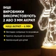 Світильник-нічник від USB «Магічна битва» - зображення 4