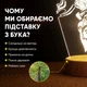Світильник-нічник від USB «Diablo. Янгол» - зображення 3