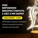 Светильник-ночник от USB «Тетрадь смерти. L» - изображение 4