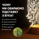 Светильник-ночник от USB «Кот с бабочкой на носу» - изображение 3