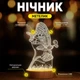 Светильник-ночник от USB «Бабочка» - изображение 2