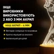 Светильник-ночник от USB «Бабочка» - изображение 4