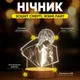 Светильник-ночник от USB «Тетрадь смерти. Ягами Лайт» - изображение 2