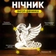 Світильник-нічник від USB «Янгол-дівчинка» - зображення 2