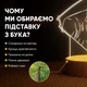 Светильник-ночник от USB «Тетрадь смерти. Ягами Лайт» - изображение 3