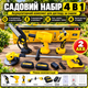 Акумуляторний садовий набір DUK 4 в 1 — мініпила 6", секатор, повітродувка, тример для трави, 2 акумулятори та зарядний пристрій - зображення 1