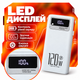 УМБ павербанк батарея powerbank 20000 mAh 120W Fast charge швидка зарядка Kayfovo Q-22 - зображення 5