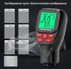 Толщиномер краски HW300-MAX - профессиональный прибор для измерения толщины ЛФП автомобиля - изображение 2