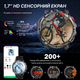 Мужские тактические смарт-часы 1,7″ с Bluetooth-звонками, компасом и LED-фонариком, 120+ спортивных режимов, 1100 мА·ч, IP68 - изображение 5
