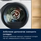 Комплект Electrolux Стиральная машина полногабаритная EW7F3684UU + Сушильная машина EW6D38C4U - изображение 10