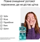 Ополіскувач для ротової порожнини Listerine® Свіжа м’ята інтенсивний смак (класичний) 250 мл (3574660639643/5010123703509) - зображення 7