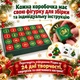 Конструктор Адвент-календар «Різдвяні прикраси на ялинку» 24 в 1, 460 деталей міні блоки - зображення 2