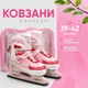 Дитячі фігурні розсувні ковзани для дівчинки розмір 39-42 рожевого кольору для катання на льоду зі шнурівкою та липучкою - зображення 1
