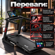Электрическая беговая дорожка Vigor TD2551G iConsole, 4 л. с., до 24 км/ч, 15,6" TFT-дисплей, Bluetooth, 27 программ, до 150 кг - изображение 3