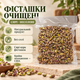 Фисташки очищенные сырые 1010 г натуральные несоленые орехи без скорлупы необжаренные ядра для перекуса выпечки десертов салатов кондитерских изделий кулинарии - изображение 1