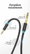Аудіокабель Vention 3.5 мм TRS to 6.35 мм TRS, 1.5 м, Black (BABBG) - зображення 4
