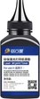 Тонер Jiuliuling для Sharp (MX-237CT / MX-238CT) AR-2048NV/AR-2348SV/AR-2648N без чипа Black - изображение 1