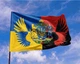 Прапор України з державним гербом Україна УПА PromoZP 105x70 см прапорна сітка односторонній - зображення 1