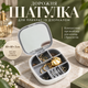 Дорожная шкатулка для украшений с зеркалом 10×10×3 см, компактный органайзер для колец и браслетов - изображение 1