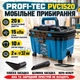 Пилосос акумуляторний для сухого сміття та збирання води, мобільний прибиральник 10 л із HEPA-фільтром, бездротовий пилозбирач 20 В без батареї - зображення 1