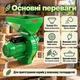 Зернодробарка електрична Bosch 4200 Вт подрібнювач для зерна кормоподрібнювач з бункером 10 л і ситами 220 В - зображення 5