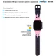 Детские смарт часы AmiGo GO008 MILKY GPS WIFI Pink - изображение 2