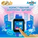 Детские смарт-часы AmiGo GO10S Pro WIFI Blue - изображение 2