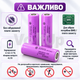 Акумулятори Samsung INR18650-35E 3400 mAh Li-ion 3.7 В 8A 18650 без захисту — комплект 8 шт 2026 рік - зображення 4
