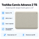 Зовнішній жорсткий диск Toshiba Canvio Advance 2 ТБ 2.5" USB 3.2 Gen 1 White (HDTCA20EW3AA) - зображення 1