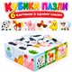 Кубики-пазлы домашние животные Bamsic 0411 9 шт (12945) - изображение 1
