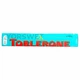 Шоколад Toblerone молочний з солоним карамелізованим мигдалем та медово-мигдальною нугою 100 г (0106) - изображение 3
