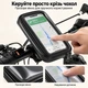 Универсальный держатель - чехол телефона на руль велосипеда или мотоцикла Addap BPH01, размер L - изображение 4